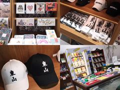 -Badmarket(庙前西街店)