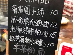-袁妈红豆汤(重庆总店)