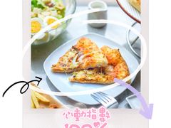 -必胜客(免税商场店)