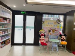 -睿宝儿科·眼科·口腔(杨浦新江湾城店)