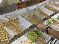-古真记钵钵鸡(总店)