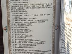 -丰台药王庙