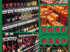 -盒马鲜生(龙德广场店)
