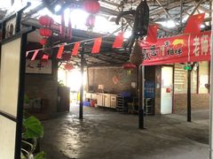 -横沥牛庄(总店)