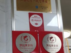 -汪家馄饨(集庆路店)