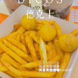 新春吃喝玩乐大赏｜Dicos㊗️你大红大爆