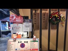 -寿奶茶·鲜奶与茶(合生汇购物中心店)