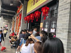 等位区-无影脚佛山陈氏盲公丸始创店(飞鸿街店)