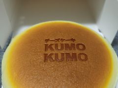 -KUMO KUMO甜品·冰淇淋(深圳壹方城店)