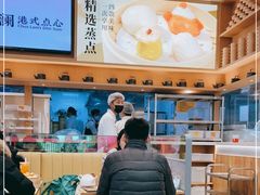 -蔡澜点心·粤菜(丽泽天街店)