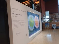 -半山书局(新世纪商城店)