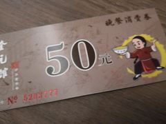-奎元馆.百年奎元.非遗传承(西湖边的解放路店)
