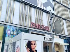 -茂业天地(华强北店)