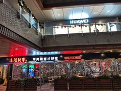 门面-丰茂烤串(钦州北路店)