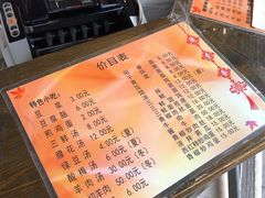 -聚香斋(东关街店)