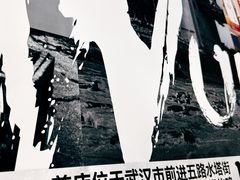 -前进5路汉堡炸鸡(昙华林店)
