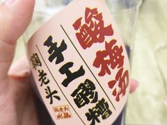 -鞠老头钵钵面(大坪店)