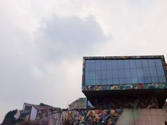 -四川美术学院美术馆