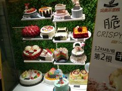 -金麦苗蛋糕(兰亭店)