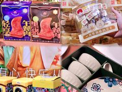 -世纪联华(杭州新塘路店)