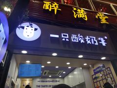 门面-八一好吃街·高品美食广场