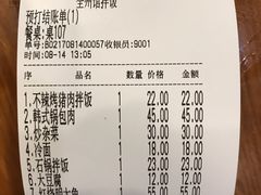 -全州拌饭馆(断桥店)
