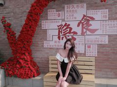 -隐食私房菜(渡口·光荣院南门·老街店)