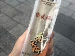-喬家栅(汇联商厦店)