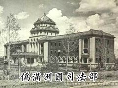 -吉林大学(新民校区)