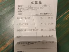 -费大厨辣椒炒肉(太平老街店)