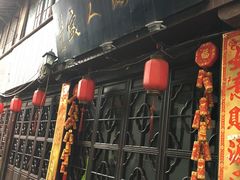 -苏州人家(锦溪镇店)