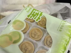 -皇冠幸福里动物奶油生日蛋糕(中山大道二中店)
