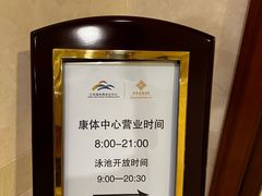 -连云港金陵海州湾会议中心