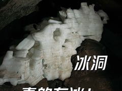 -秦岭终南山世界地质公园翠华山景区