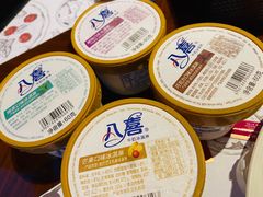 -北京朝阳悠唐皇冠假日酒店