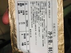 -百年义利(北兴路店)