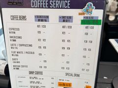 -Tequila Espresso(嘉善路店)