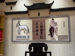 -漕河全驴宴饭店(徐水店)