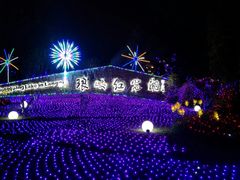-琅岐红光湖公园