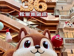 -松雷商业(南岗店)