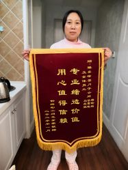 -大美臻喜母婴(重庆创始店)