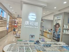 -世纪大明眼镜·林德伯格·蔡司官方授权店(武昌旗舰店)