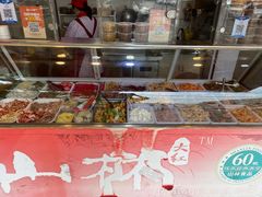 -山林大红·上海大红肠(公园路店)