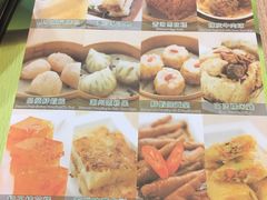 -添好运点心专门店(中环IFC店)
