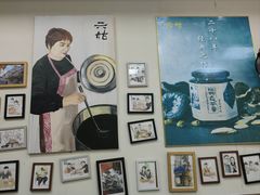 -六姑龟苓膏糖水卤水店