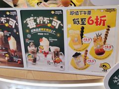 -快乐柠檬happylemon(日月光店)