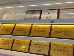 -台湾台婴美月子中心(长沙保利店)