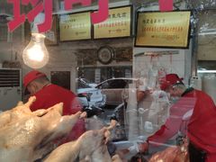 -杨震卤菜旗舰店