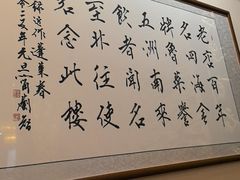 -蓬莱春(芝罘店)