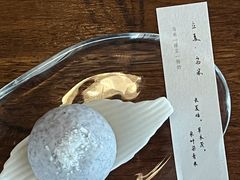 -元古雲境(太古里店)